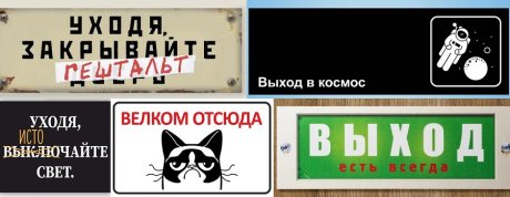 Смешные таблички на забор и адресники – украшаем участок с юмором